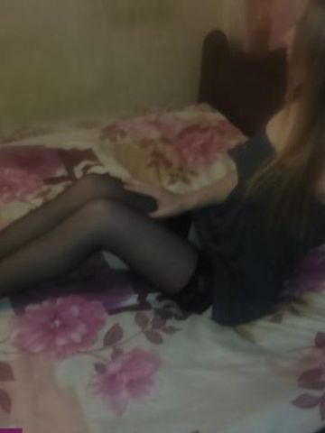 Дина